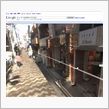 中華街
