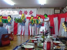 今日は敬老会　＋　明日は仕事となりました・・・・ｏｒｚ
