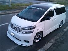 あらまっ