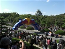 大阪城公園F1