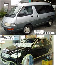 シルバー号廃車！