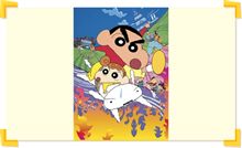 しんちゃんの作者発見?! しんちゃんの作者発見?!