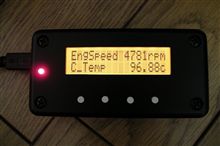 USBダイアグノーシス＋USB接続外部LCD