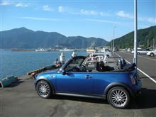 塩の香り