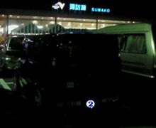 只今　２