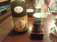 なんとか