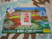 明日は！ドイツに行ってきます。(^^)/~~~