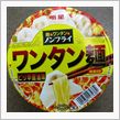 明星　激めんワンタンメン