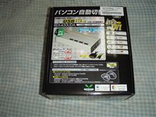 PC切り替え機