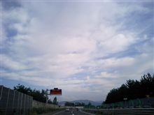 遠く続く空