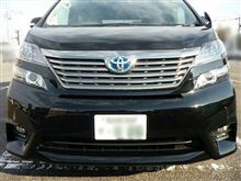 昨日の～正面から