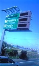 30キロの渋滞(&gt;_&lt;)