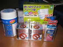 最悪・・・