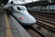 西日本方面へ出張、新幹線他