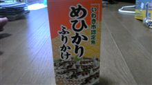 群馬到着！