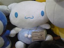 ｼﾅﾓｿｲﾀ━(゜∀゜)━!!