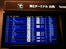 高飛び( ^_^)/~~~