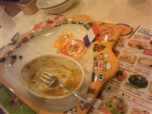 なんかさー…