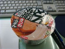 なんか無性に食べたくなったので。。。