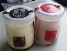 きのとやのプリン