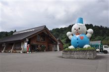 雪のふるさと やすづか