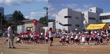 今日は運動会　その参