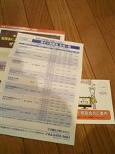 地デジって、そんなに説明要るの(○&#39;ω&#39;○)ん?