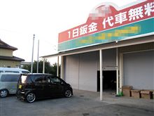 ギリギリ