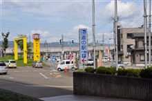 クロス10十日町