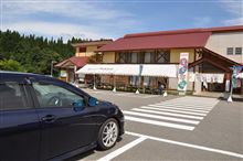 瀬替えの郷せんだ