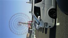 こだわりのお台場オフ会…