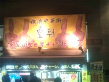 肉まん
