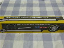 シ、シルバーウィーク・・・