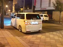 街ワゴ
