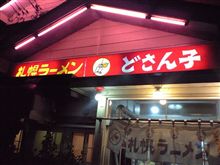 ご飯の美味しさナンバーワン！