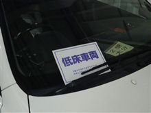 休日のKeNちゃん♪