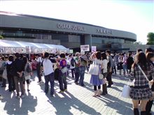 シルバーウィーク２日目は大塚 愛でした｡
