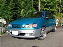 イプーの洗車と・・・