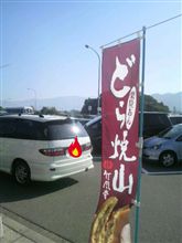 くくくくく…