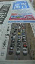 続けること