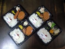 198円弁当♪