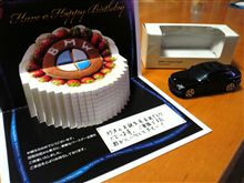 誕生日はいつも何か事件が・・・