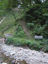 中宮道敗退（涙）