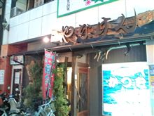 今晩の夕食は～ヾ(^▽^)ﾉ