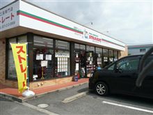 【ストレート】で・・・。