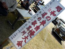 昭和の車で様子を見に行ってみました。。。