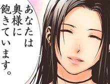 心理テスト 「ＳＬ」 と聞いて、何のことだと思いますか？