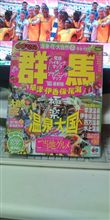 オレやっぱりショボいっすわ………