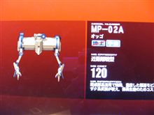 「戦場の絆」オッゴゲットー！^^v