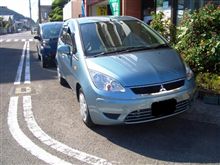 新たな家族 新たな家族